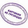 Роман