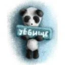 Марина Ф.