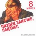 Константин Беляев