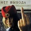 Никита