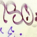 Кира