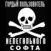 Игорь Смирнов