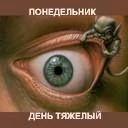 Ксения Андреева