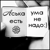 Роман О.