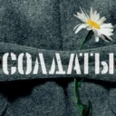 Ирина М.