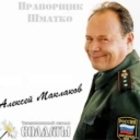 Кирилл Сергеев