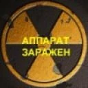 Михаил Иванов