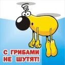 Михаил