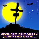 Анна Д.