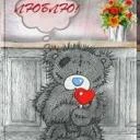 Александр