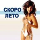 Олег И.