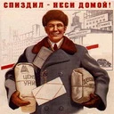 Григорий