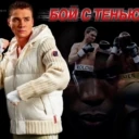 Саша Кузнецов