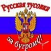 Наталья Соболева