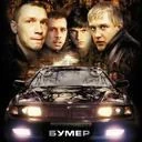 Иван Петров
