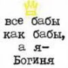 Александр Лебедев